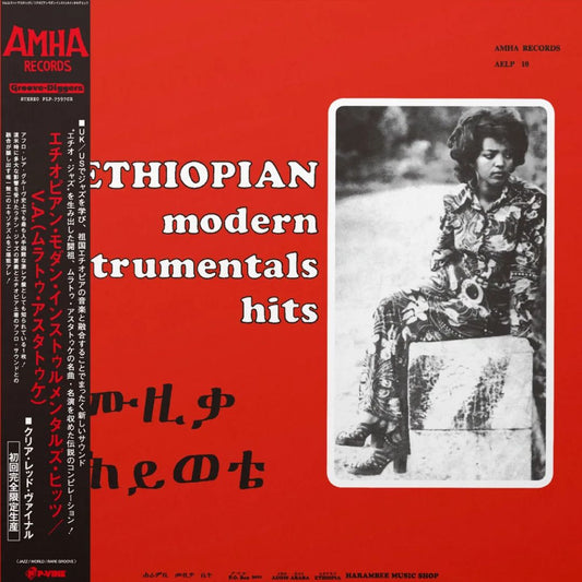 PLP-7597CR - Various Artists - Ethiopian Modern Instrumentals Hits