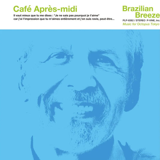 PLP-8362 - Various Artists - Cafe Apres-midi Brazilian Breeze