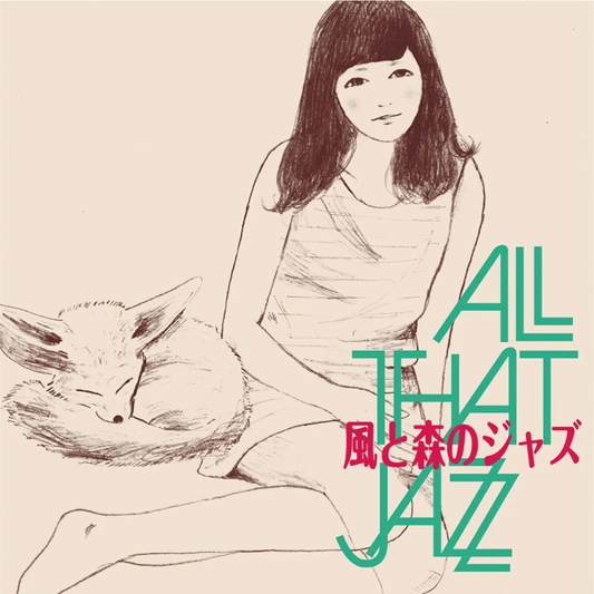All That Jazz - Kaze to Mori no Jazz