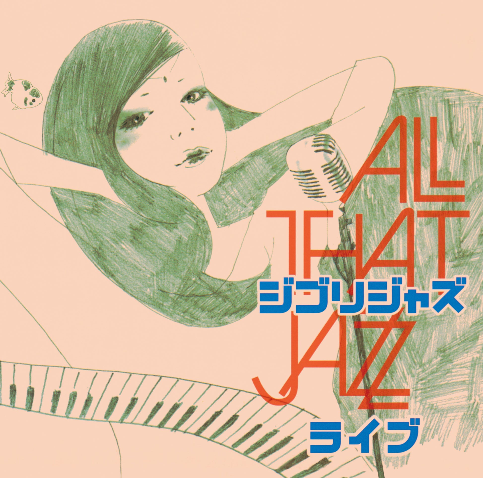 SRVLP-13 - All That Jazz - Ghibli Jazz Live