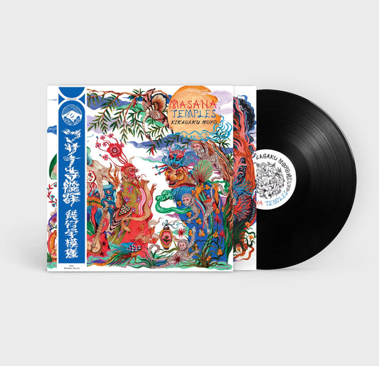 GGB-017 - Kikagaku Moyo - Masana Temples