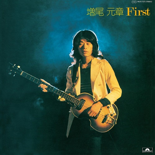 First [Japanese Import] - Motoaki Masuo | Helix Sounds