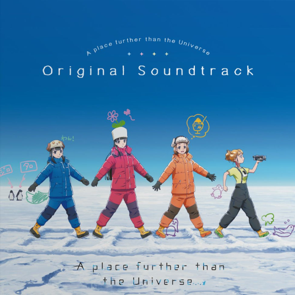 A Place Further than the Universe (Original Soundtrack) [Import]