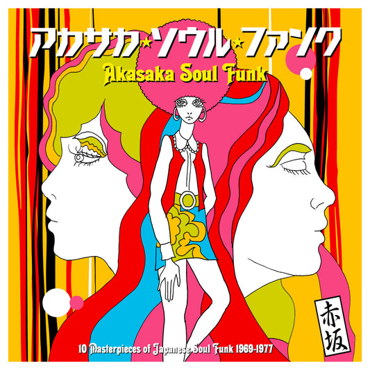 Akasaka Soul Funk 1969-1977-Various Artists Vinyl-Helix Sounds