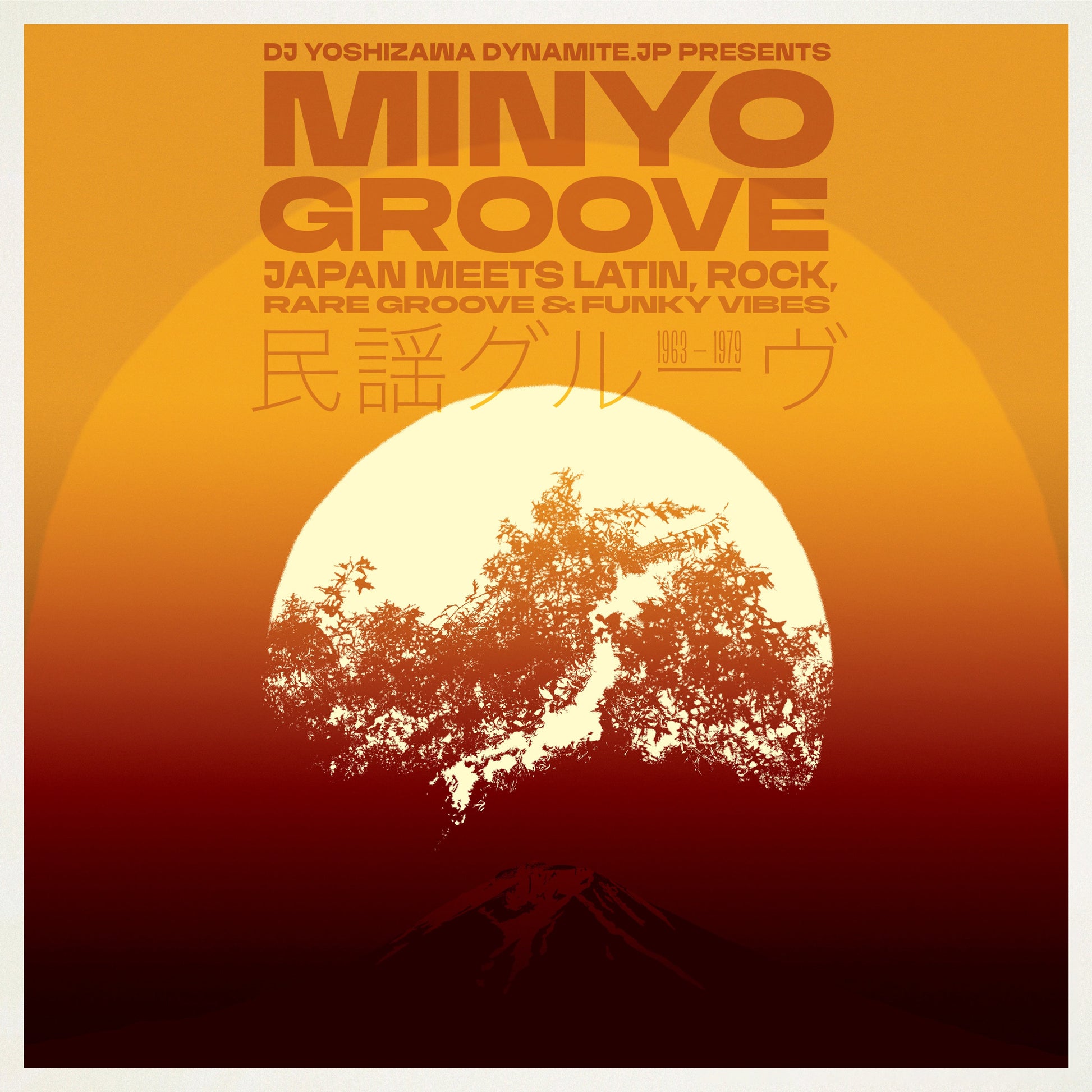 180GWALP08 - Various Artists - Minyo Groove 1963-1979 - Japan Meets Latin Rock Rare Groove & Funky Vibes (Selected by DJ Yoshizawa Dynamite)