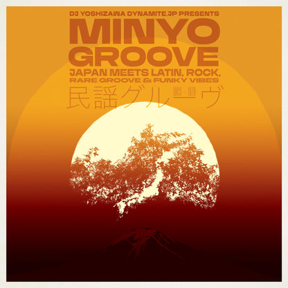 180GWALP08 - Various Artists - Minyo Groove 1963-1979 - Japan Meets Latin Rock Rare Groove & Funky Vibes (Selected by DJ Yoshizawa Dynamite)