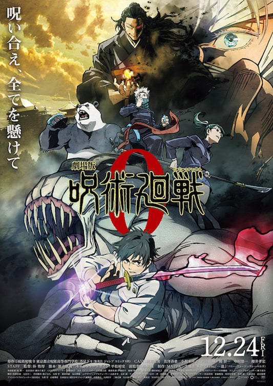Jujutsu Kaisen Anime Movie Poster-Helix Sounds