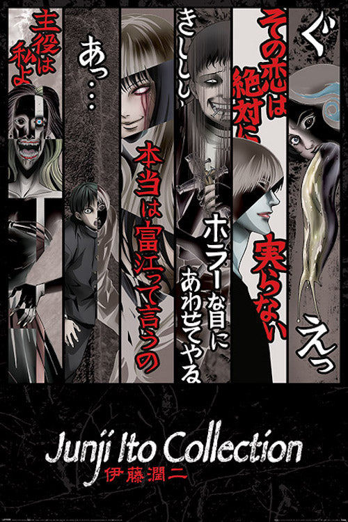Junji Ito Faces of Horror Poster-Helix Sounds