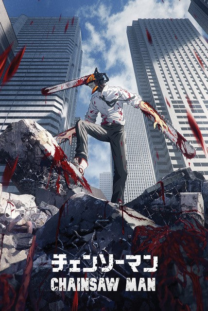 Chainsaw Man Poster - Tatsuki Fujimoto | Helix Sounds