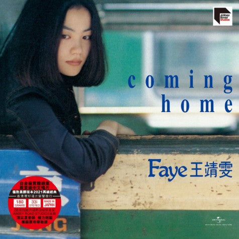 AD-3569469 - Faye Wong - Coming Home