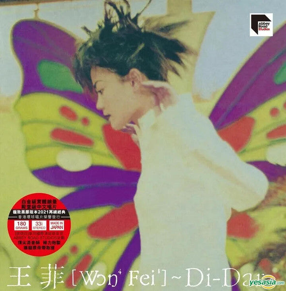 AD-3832879 - Faye Wong - Di-Dar