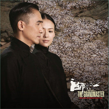 744099 - Various Artists - The Grandmaster (2013)