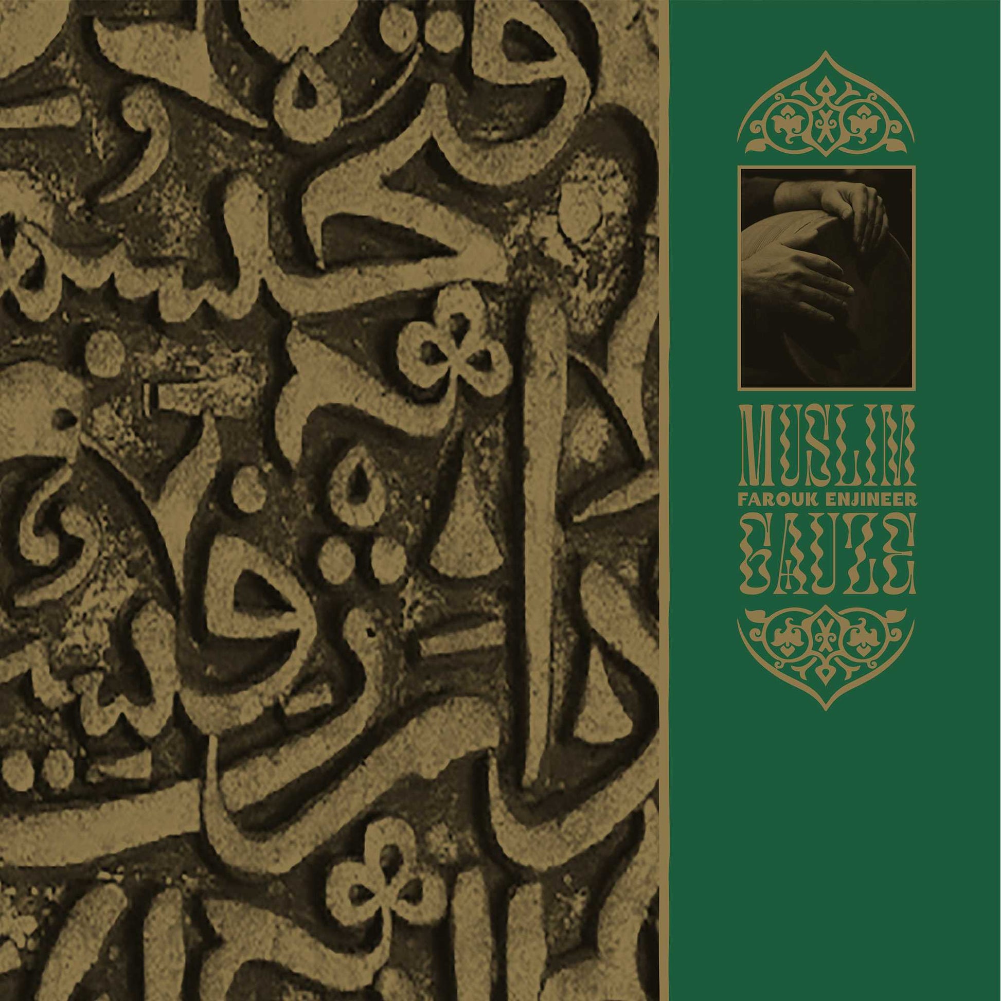 AKT05LP - Muslimgauze - Farouk Enjineer