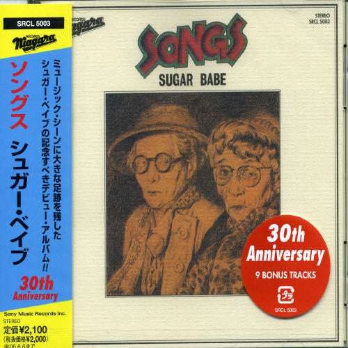 SRCL-5003 - Sugar Babe - Songs (30th Anniversary Edition)