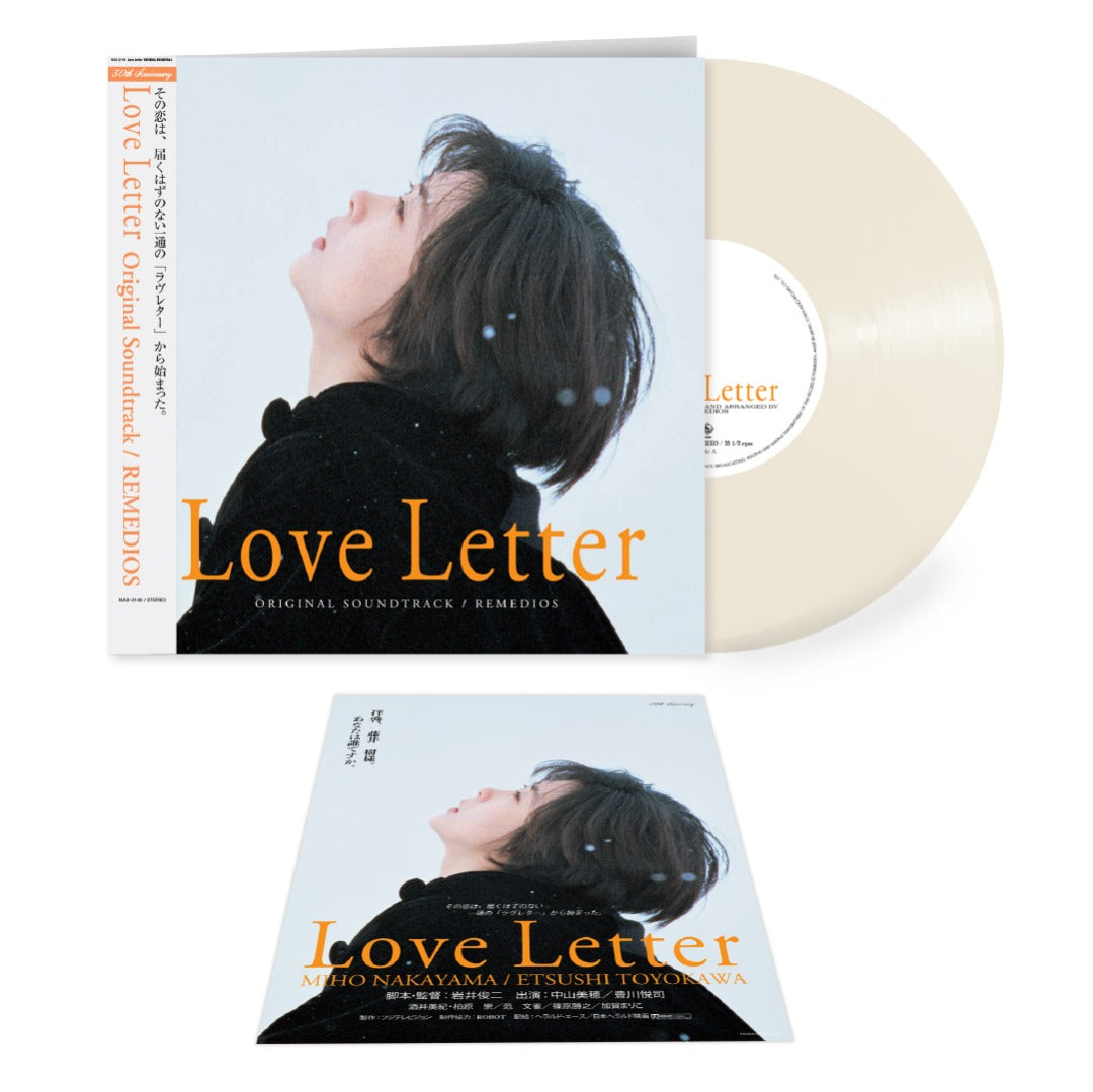 邦楽 LOVE LETTER 30TH ANNIVERSARY EDITION Love Letter (30th Anniversary Edition)-Remedios Vinyl-Helix