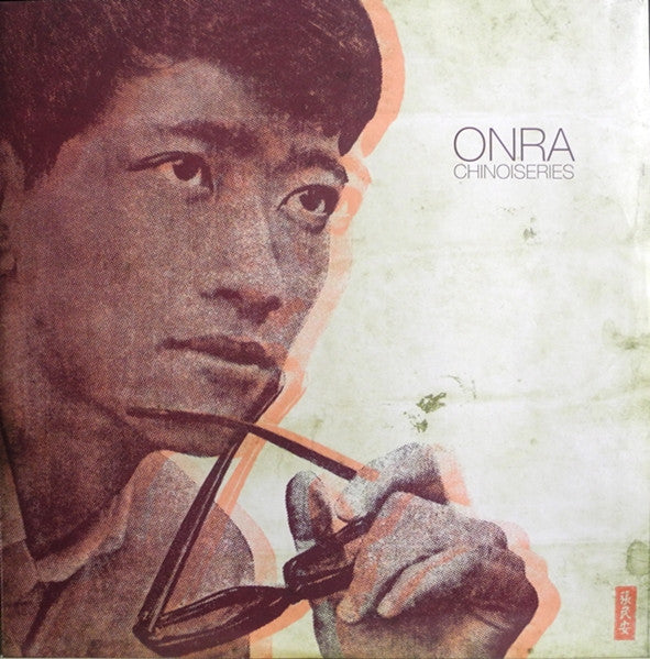 Chinoiseries [Import] - Onra | Helix Sounds