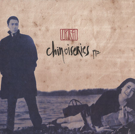 Chinoiseries Pt. 2 [Import] - Onra | Helix Sounds