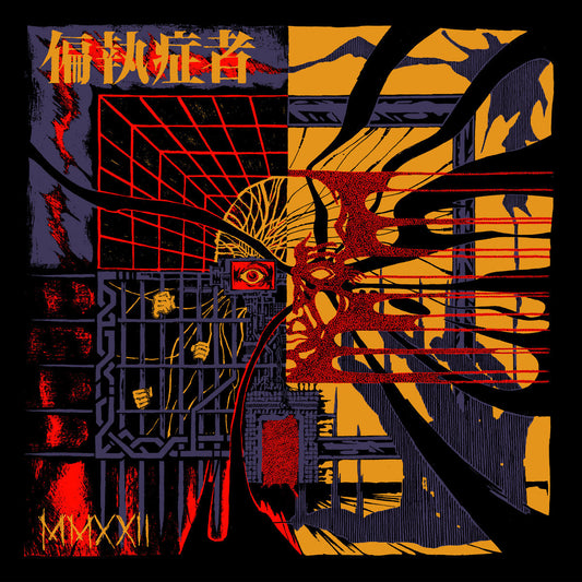 BIR-086 - Paranoid - Mmxxii