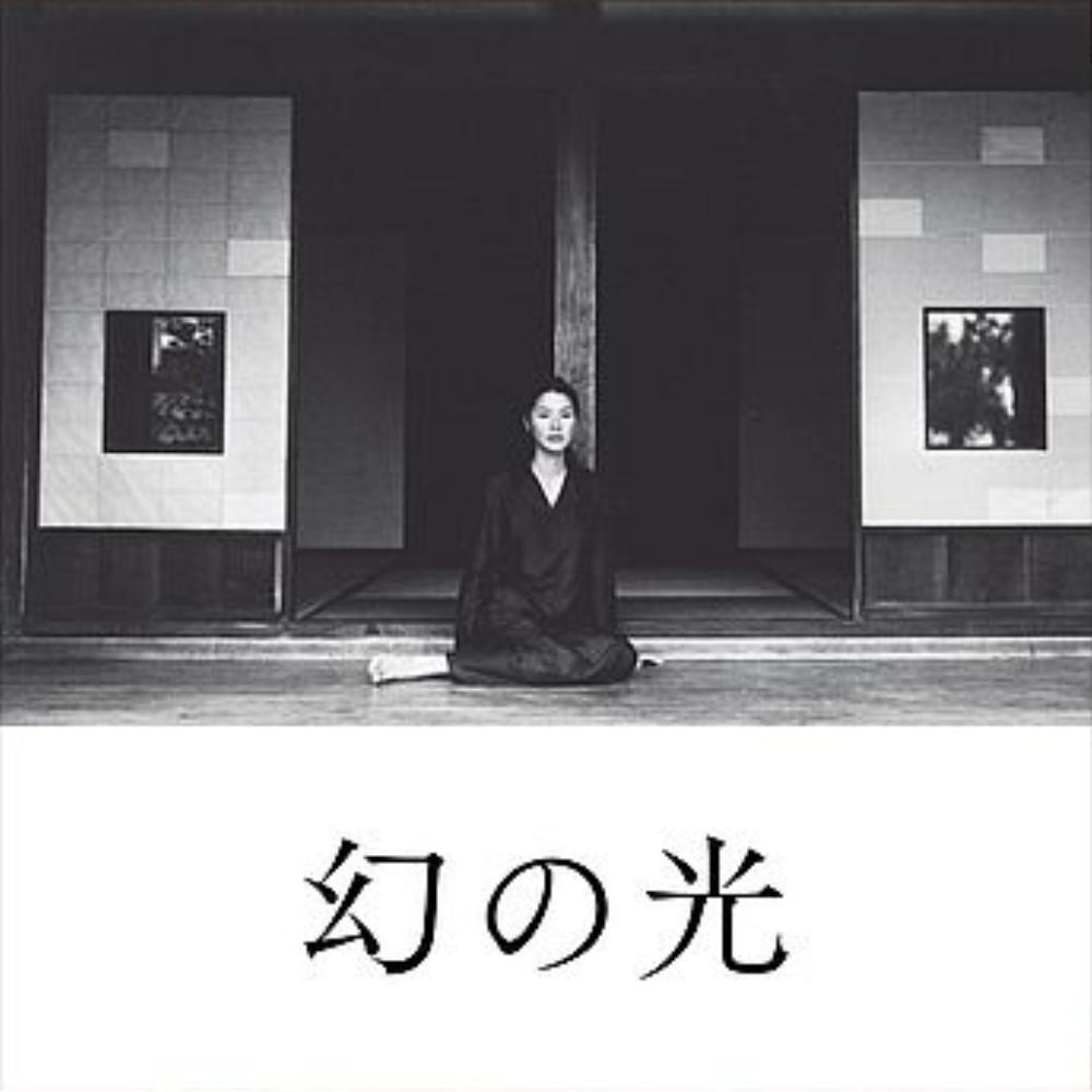 CMC-005LP - Chen Ming Chang - 幻の光 Maborosi (1995) (A film by 是枝裕和 Hirokazu Koreeda)
