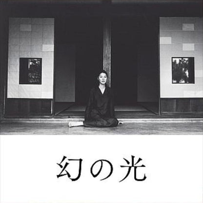 CMC-005LP - Chen Ming Chang - 幻の光 Maborosi (1995) (A film by 是枝裕和 Hirokazu Koreeda)