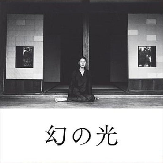 CMC-005LP - Chen Ming Chang - 幻の光 Maborosi (1995) (A film by 是枝裕和 Hirokazu Koreeda)