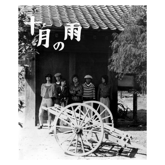 FLR-006 - Nishigaito Kenchiku - Jugatsu No Ame