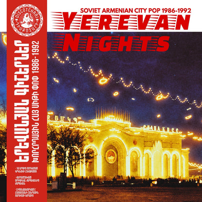 DSC004 - Various Artists - Yerevan Nights (Soviet Armenian City Pop 1986-1992)