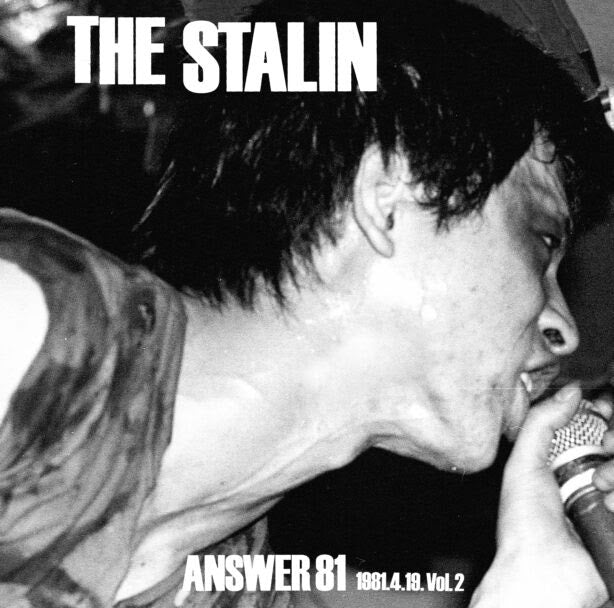 Answer 81 [Japanese Import] - The Stalin | Helix Sounds