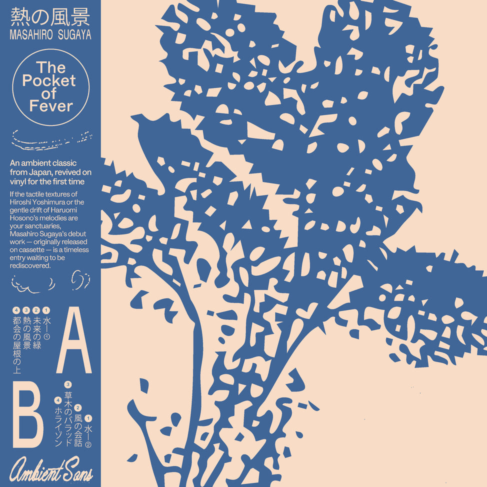 The Pocket of Fever-Masahiro Sugaya on Black Vinyl-Helix Sounds