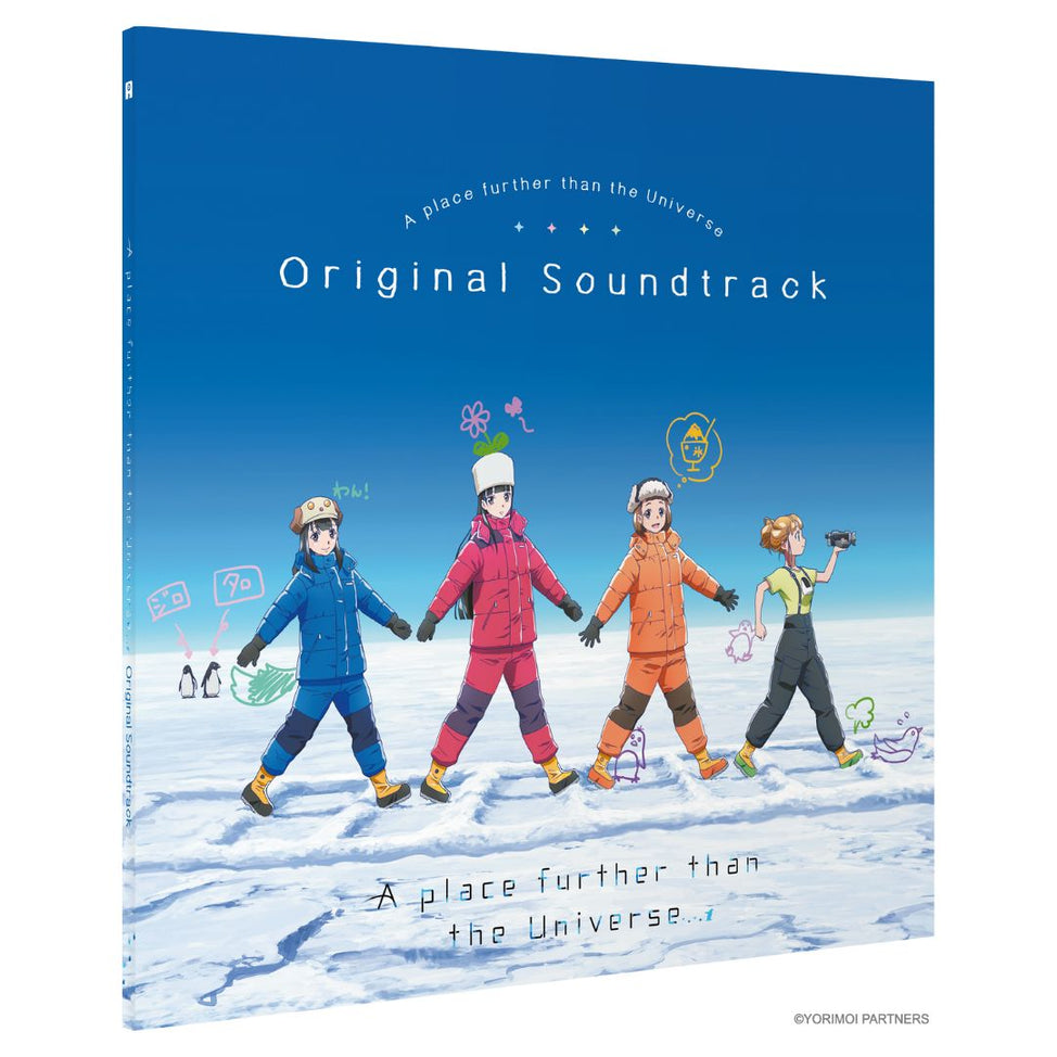 A Place Further than the Universe (Original Soundtrack) [Import]