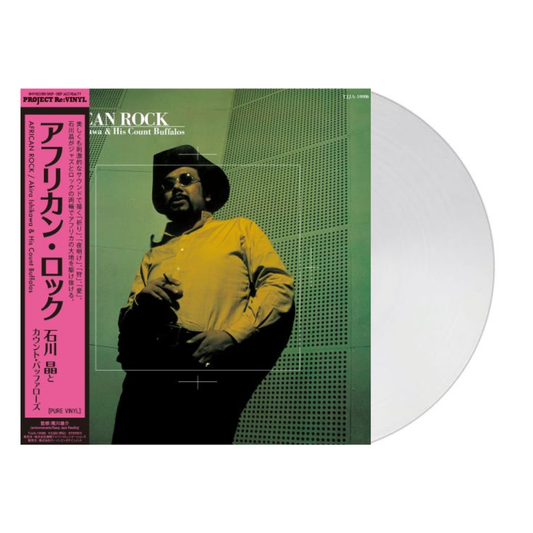 African Rock (2026 Edition) [Japanese Import]