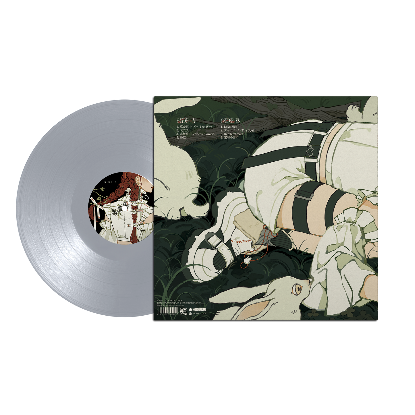 My Collection of Anime Songs [Import]