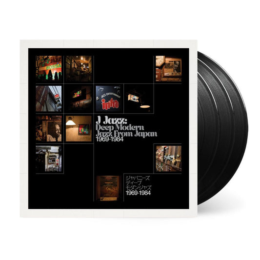 J Jazz - Deep Modern Jazz from Japan 1969-1984 [Import] - Various Artists | Helix Sounds