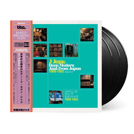 J Jazz Volume 2 - Deep Modern Jazz from Japan 1969 - 1983 [Import] - Various Artists | Helix Sounds