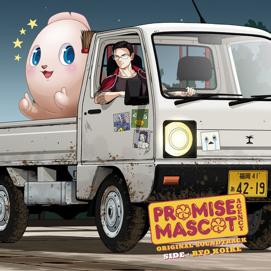 BSR157 - Ryo Koike - Promise Mascot Agency: Side • Ryo Koike (Original Game Soundtrack)