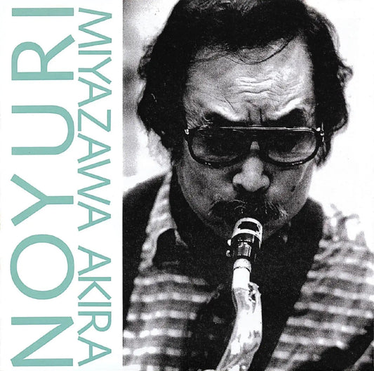 Noyuri by Akira Miyazawa on Black Vinyl-CAE Japan-Helix Sounds