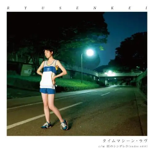 Time Machine Love / Rainy Cinderella (Radio Edit) [Japanese Import]