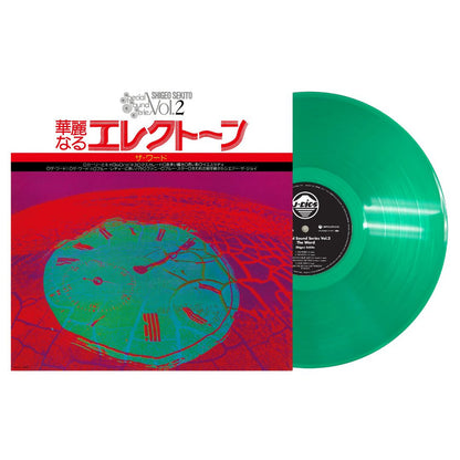 Special Sound Series Vol. 2 The Word [Japanese Import]