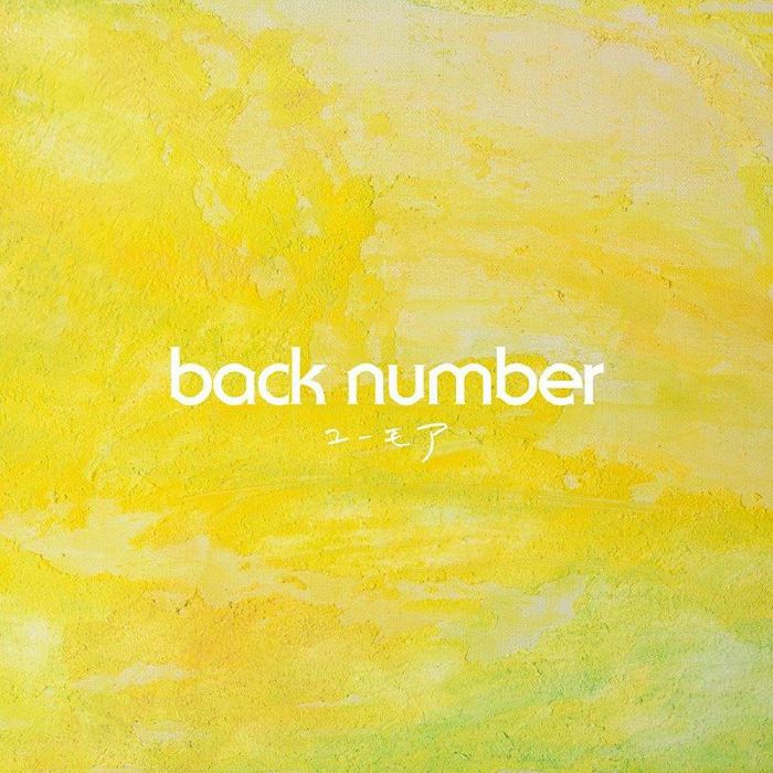 UMJK-9172-3 - back number - HUMOR