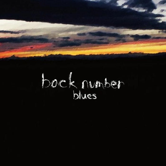 UMJK-9177-8 - back number - blues