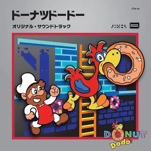 DONUT Dodo (Original Game Soundtrack) [Japanese Import] - Sean Bialo | Helix Sounds