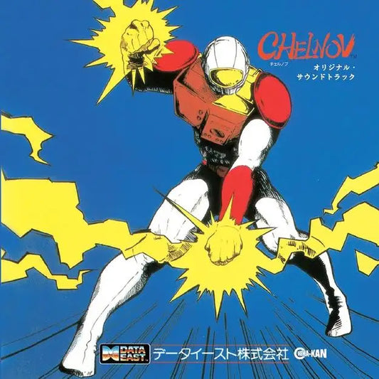 Atomic Runner CHELNOV: Original Soundtrack [Japanese Import] - Data East Sound Team | Helix Sounds