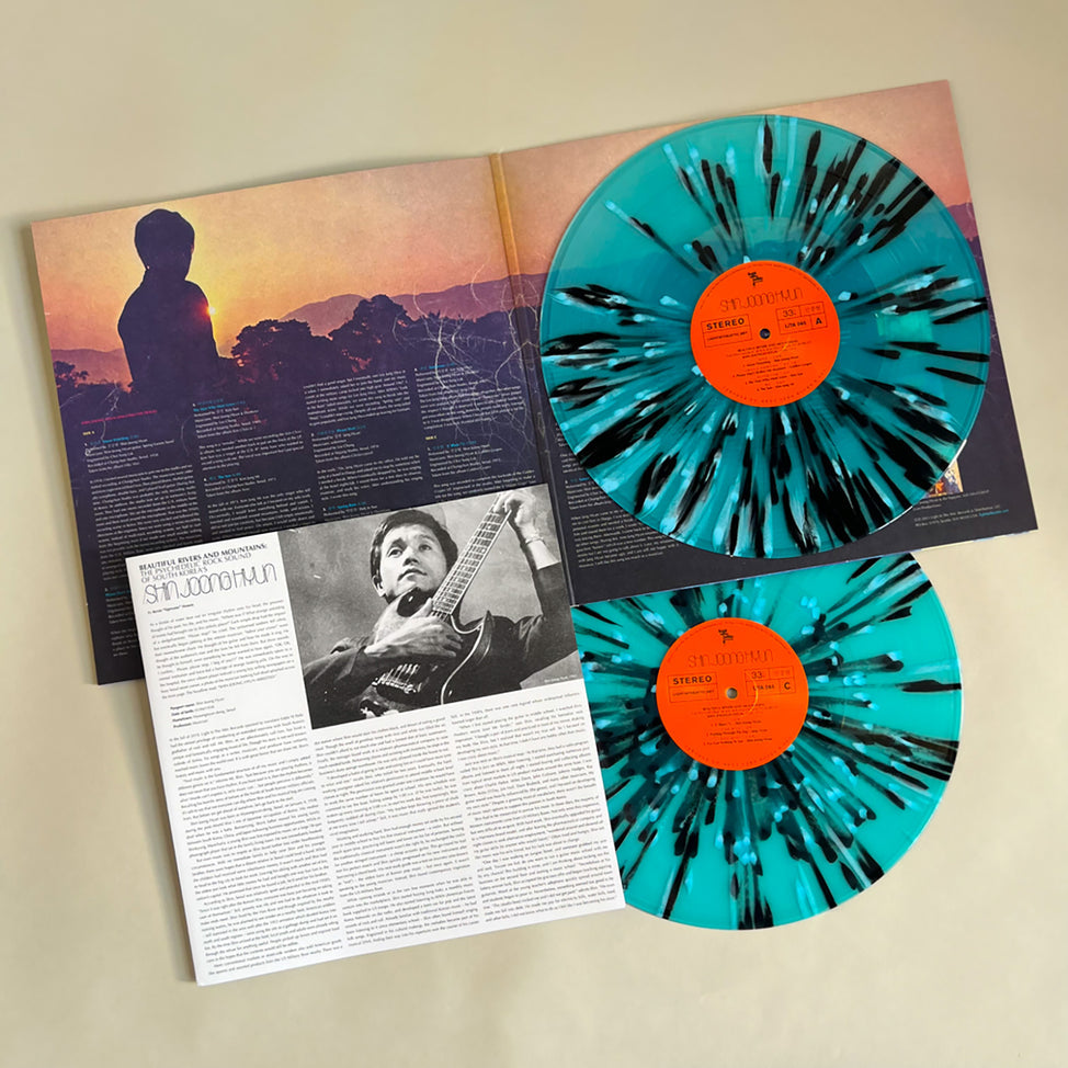 Beautiful Rivers And Mountains: The Psychedelic Rock Sound Of South Korea's Shin Joong Hyun 1958-74 - Shin Joong Hyun | Helix Sounds