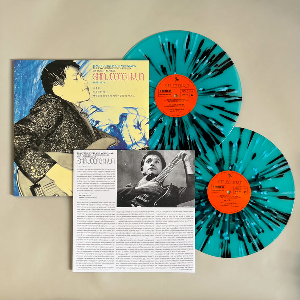 Beautiful Rivers And Mountains: The Psychedelic Rock Sound Of South Korea's Shin Joong Hyun 1958-74 - Shin Joong Hyun | Helix Sounds