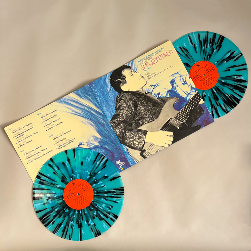 Beautiful Rivers And Mountains: The Psychedelic Rock Sound Of South Korea's Shin Joong Hyun 1958-74 - Shin Joong Hyun | Helix Sounds