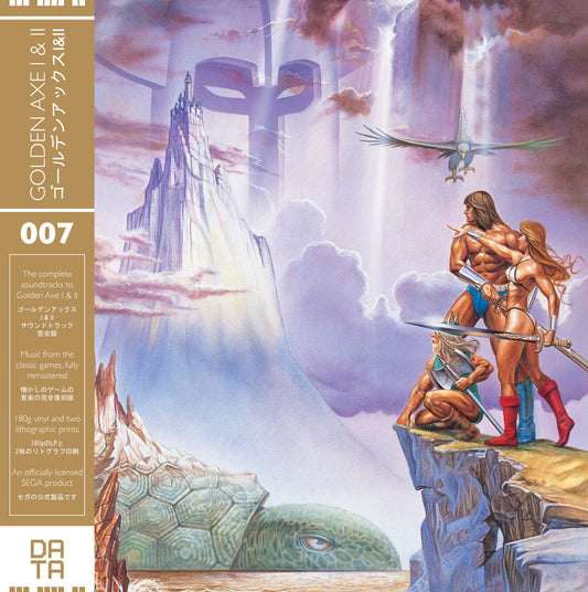 Golden Axe I & II (Original SEGA Soundtrack) [Import] - Various Artists | Helix Sounds