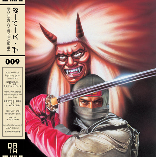 The Revenge of Shinobi (1989 Original Soundtrack) [Import] - Yuzo Koshiro | Helix Sounds