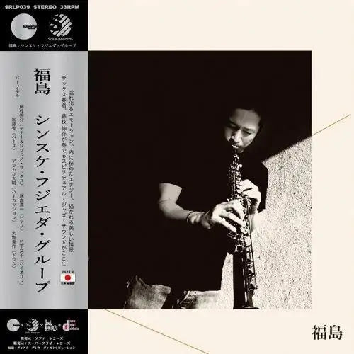 Fukushima [Japanese Import]