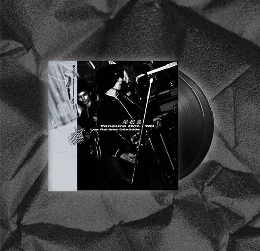 YaneUra Oct. '80-Les Rallizes Dénudés on Black Vinyl-Helix Sounds