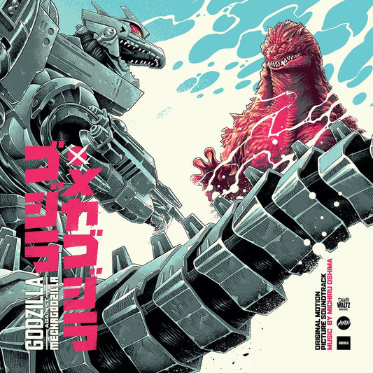 DW236 - Michiru Oshima - Godzilla Against Mechagodzilla